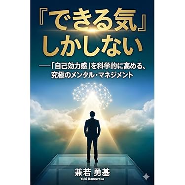 Amazon.co.jp 最新リリース: 心理学 の新着ランキングです。